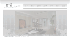 Desktop Screenshot of kdesign.com.tw